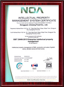 金旺質量管理體系 金旺質量管理體系